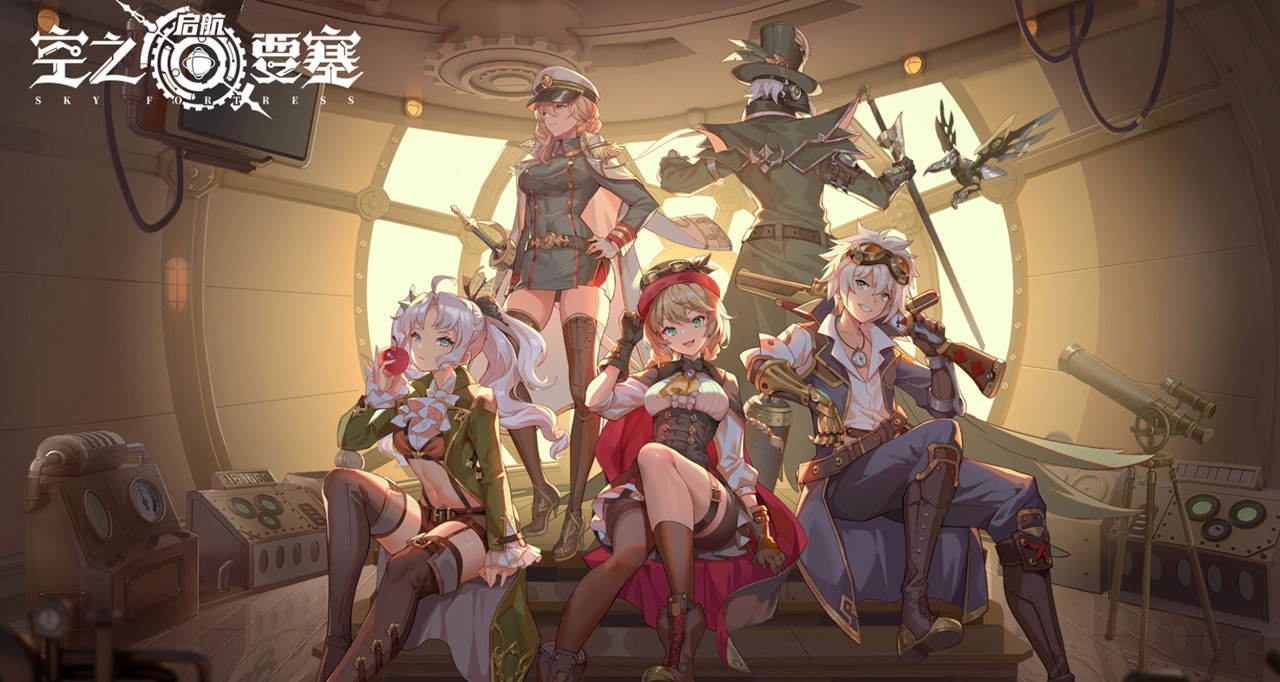 [站长推荐] 空之要塞 启航 SKY FORTRESS [ 物价下降1000倍 永久buff 玩到爽 ]