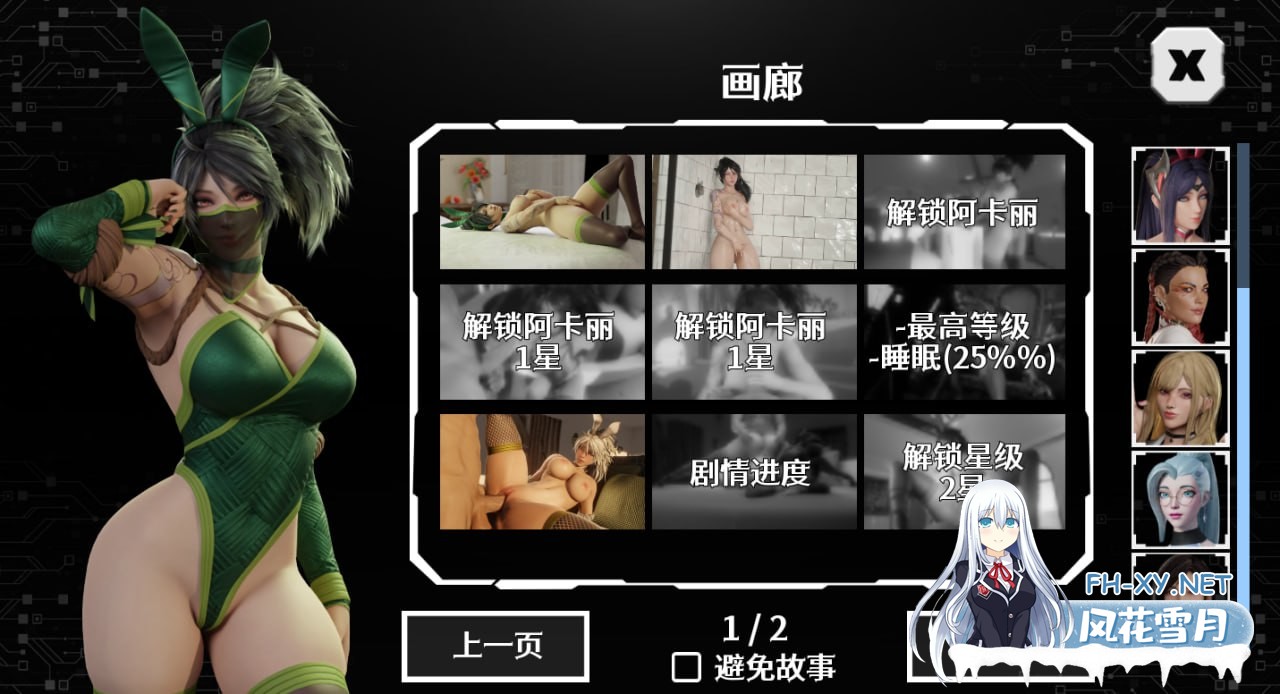 [欧美SLG/汉化/动态]困在游戏中V0.5.2 AI汉化版[PC+安卓][810M]