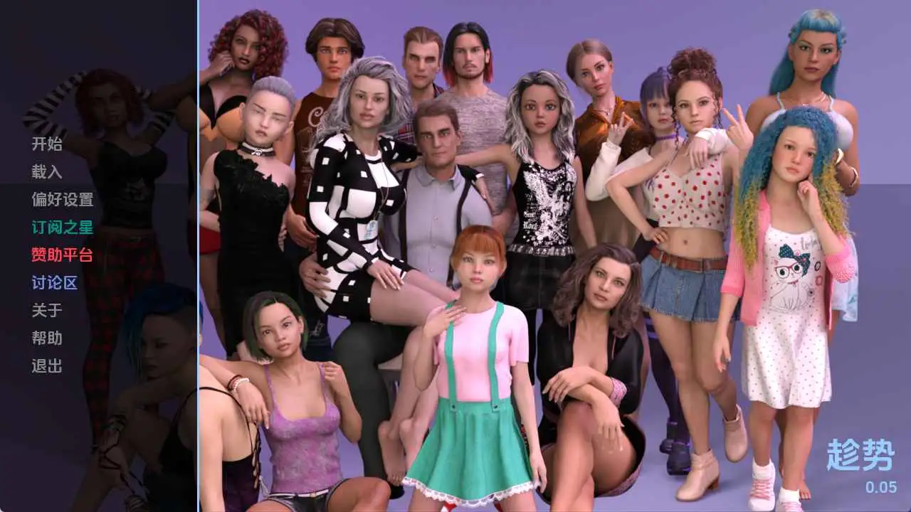 【欧美/SLG/动态/更新】利用优势v0.06 AI汉化版【PC+安卓/6.37G】