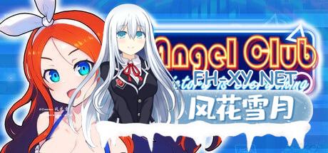 [SLG] STEAM官方中文[简+繁]  天使台球吧[1G]