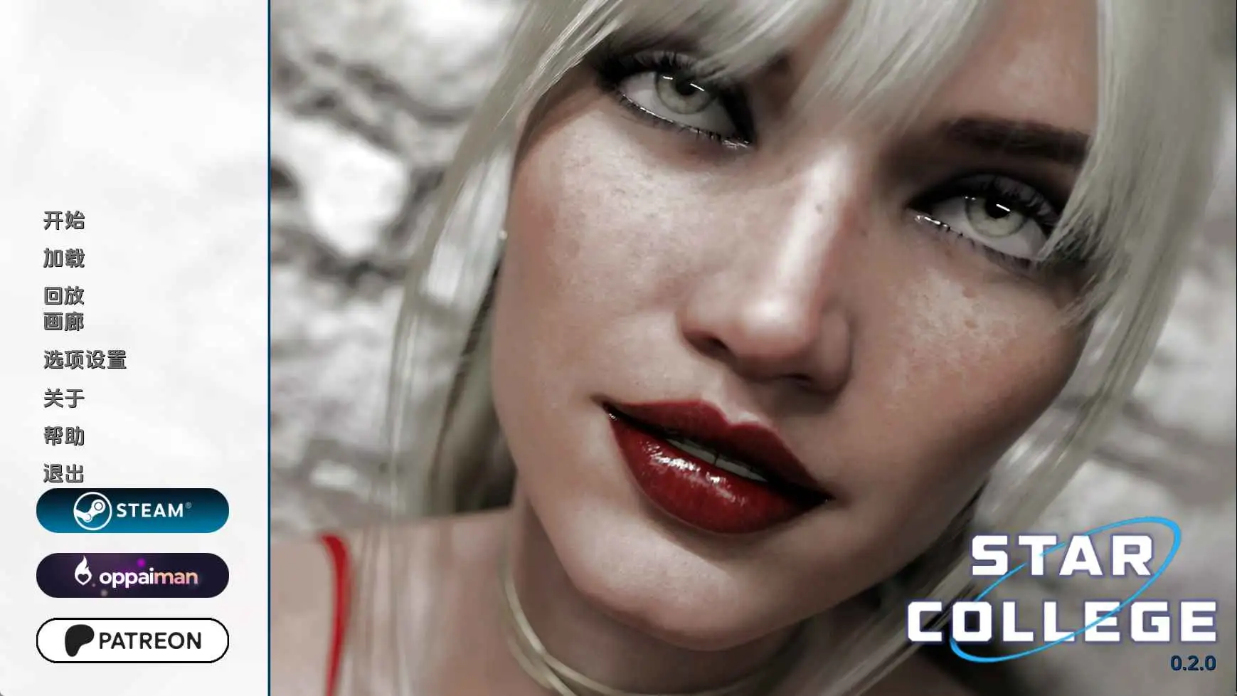 【欧美/SLG/动态/更新】星学院v0.2.0 AI汉化版【PC+安卓/6.96G】