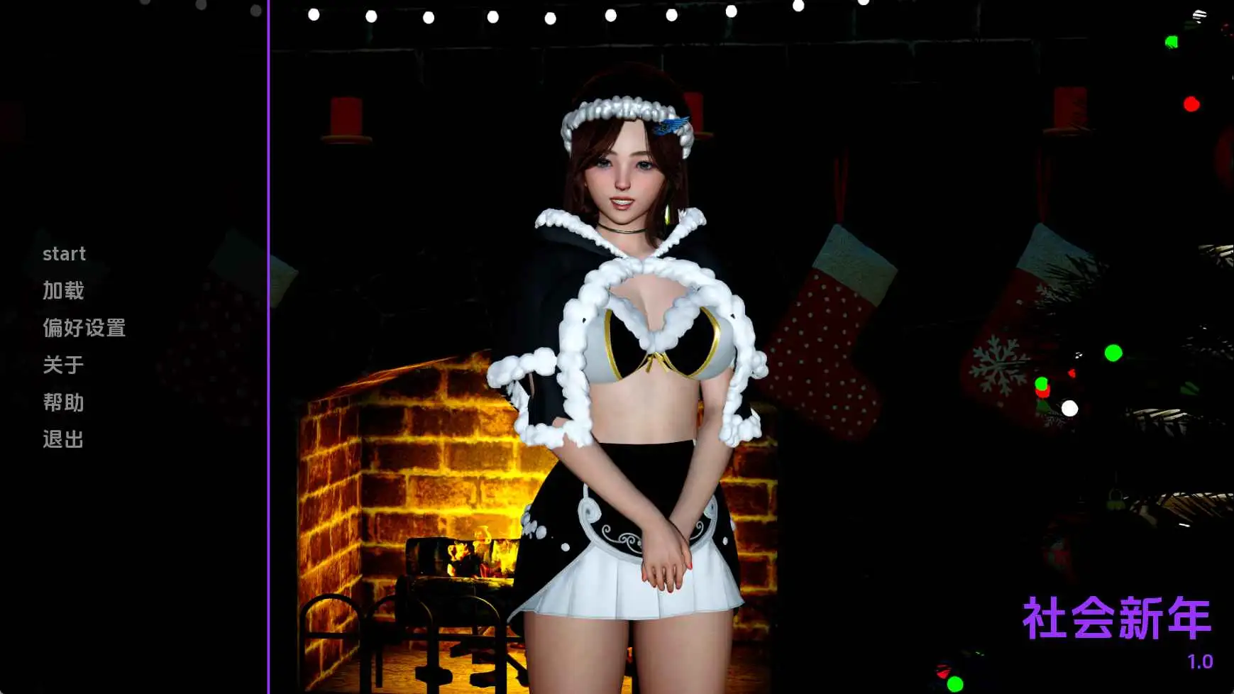 【亚洲/SLG/动态/更新】社会被摧毁：新年特别篇 AI汉化版【PC+安卓/117M】