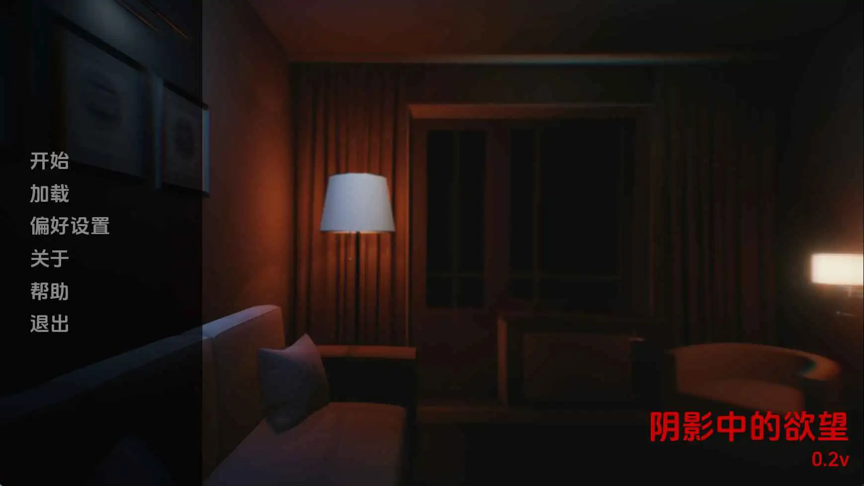 【欧美/SLG/动态/更新】阴影中的欲望v0.2 AI汉化版【PC+安卓/1.59G】