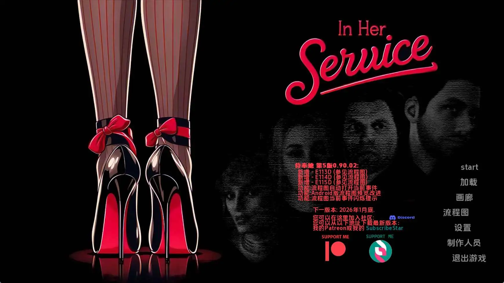 【欧美/SLG/动态/更新】为她服务v0.90.02 AI汉化版【PC+安卓/3.54G】